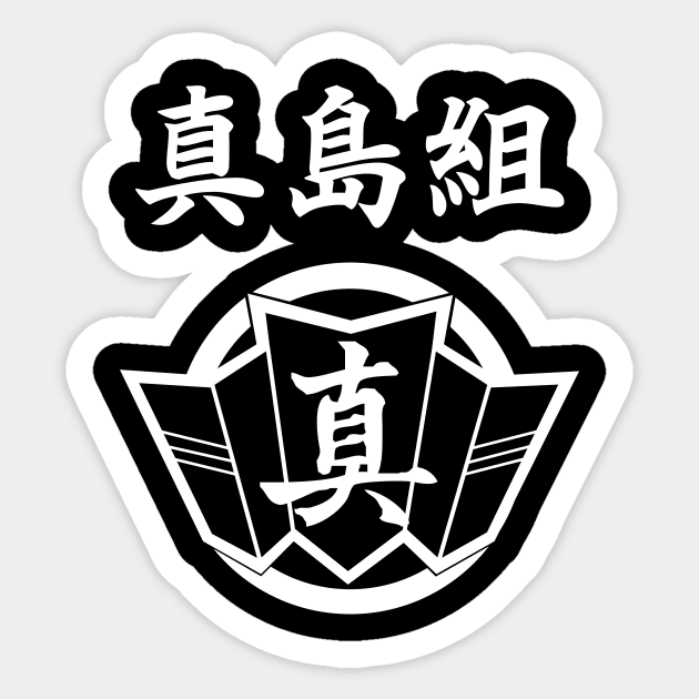 The Majima Family Sticker by YakuzaFan